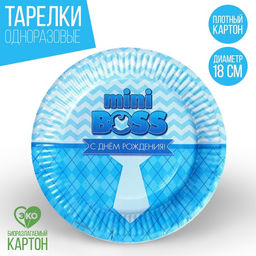 Тарелка бумажная С Днём Рождения, mini boss, набор 6 шт, 18 см