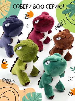 Мягкая игрушка Динозавр, микс,12?9?7 см - Milo toys фото 2