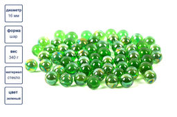 Blumentag GLM-01/16 МАРБЛС камни стеклянные d. 16 мм 6 х 340 г  10 г №01 т.синий  фото 7