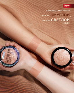 LuxVisage Бронзер LUXVISAGE MULTI Color, Универсальный  фото 7