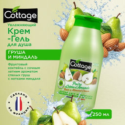 COTTAGE Молочко для душа увлажняющее ГРУША & МИНДАЛЬНОЕ МОЛОЧКО / PEAR & ALMOND CREAM 250 мл