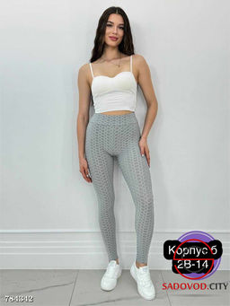 Лосины спортивные женские