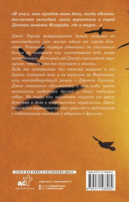Найденные ветви