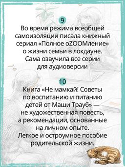 Суп, второе и компот