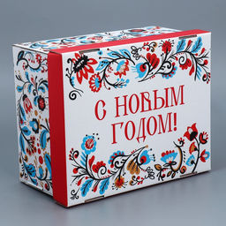 Коробка подарочная новогодняя складная С Новым годом, 31?25.5?16 см