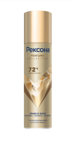 РЕКСОНА део-спрей жен Парфюмированный SPARKLE GOLD 150мл
