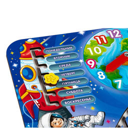 Развивающая игра «Часы - календарь. Космос»