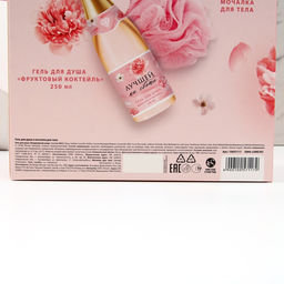 Подарочный набор С 8 Марта!, гель для душа шампанское 250 мл и мочалка для тела, Чистое счастье  фото 8