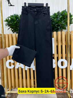 Джинсы с высокой посадкой