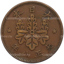 Монета 1 сен 1919 года Япония