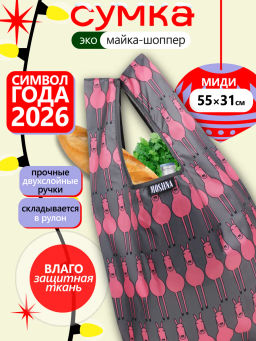 Мод.3,Майка Принт (SM3Short) Средняя с кармашком. Розовые лошадки НОВИНКА!!!