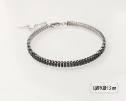 Браслет с цирконами