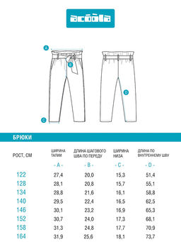 ACOOLA / Брюки детские для девочек Morry темно-синий  фото 6