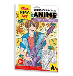 Раскраска Десятое королевство "ANIME. Парень с гитарой" (05147)