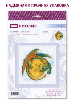 1176 Мопс - Риолис фото 368