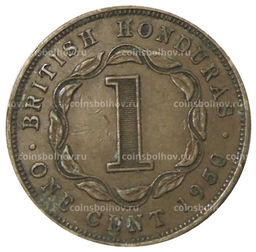 Монета 1 цент 1950 года Британский Гондурас