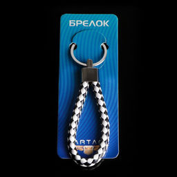 Цена за 5 шт. Брелок для ключей автомобиля Cartage, петля, чёрно-белый