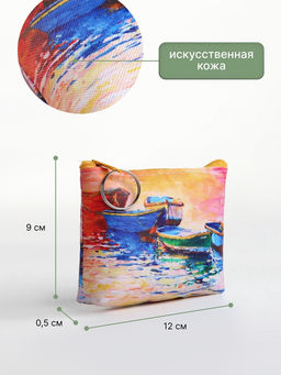 Кошелёк Набережная, монетница, на молнии, Выбражулька, МИКС