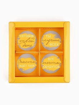 Цена за 5 шт. Коробка под 4 конфеты со скретч-слоем Бант, 10.5 х 10.5 х 3.5 см - Дарите счастье фото 4