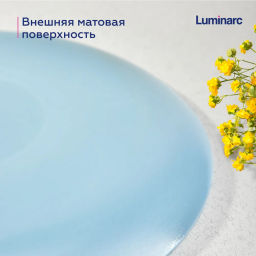 Тарелка обеденная ДИВАЛИ ПАРАДАЙЗ БЛЮ 25см - Luminarc фото 8