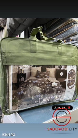 Комплект постельного белья