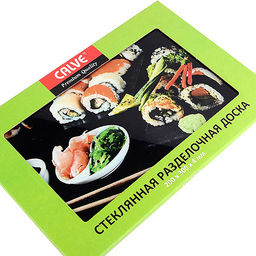 CL-7068H Доска разделочная 20*30 см, стеклянная, сет (х20) - Mayer&boch фото 3