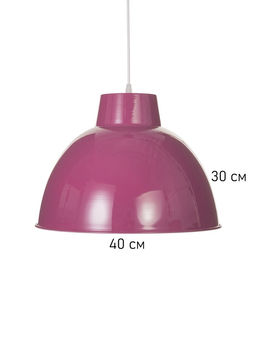 Светильник Frank 1×40 Вт Е27 пр-1 м темно-фиолетовый 40×40×30 см