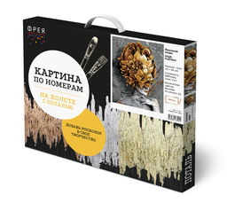 ФРЕЯ PNB/PLPT-178 Набор для раскрашивания по номерам ( с поталью ) 50 х 40 см Высокая мода  фото 3