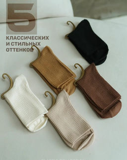 BK1004 Носки, 5 пар МУЛЬТИЦВЕТ