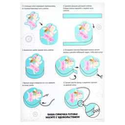 Набор для создания сумки из фетра ?Зайка? с термонаклейкой - Школа талантов фото 5