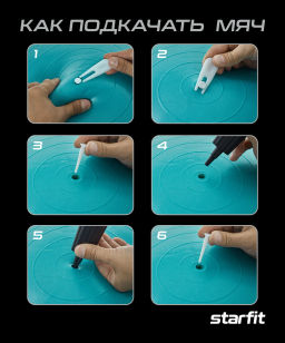 Фитбол STARFIT GB-108 65 см, 1000 гр, антивзрыв, фиолетовый  фото 8