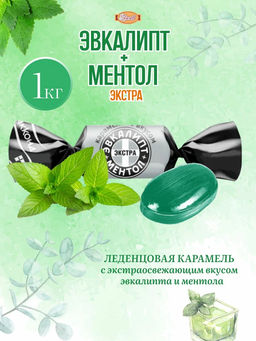 Эвкалипт-Ментол Экстра" 1кг/Акконд/