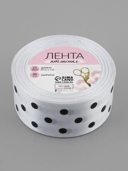 Лента атласная Горошек, 40 мм, 231 м, белая №001 - Арт узор фото 5