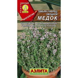 Тимьян овощной Медок 0,2г (Аэлита)