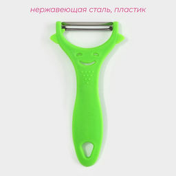 Цена за 10 шт. Овощечистка Доляна Смайлик, 15 см, зелёная фото 2