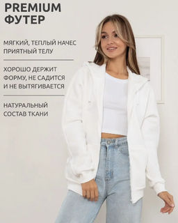 Толстовка футер 3х нитка с начесом.арт.286-28,молочная - Binita фото 12