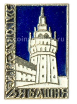 Значок Загорск -Утичья башня