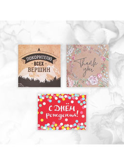 Мини-открытки «Универсальные», набор 20 шт., 7×7 см