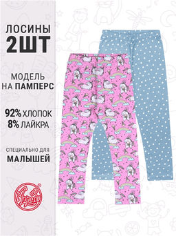 2легинсов 2ДРЛ5738804н - Апрель фото 5