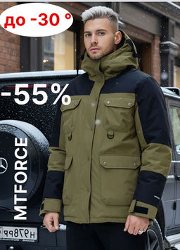 Горнолыжная куртка MTFORCE хаки