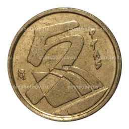 5 песет 1991 года