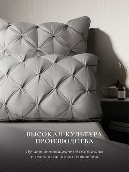 Подушка "ESPERA DeLux 3D gray", 65х65, ЕС-8491