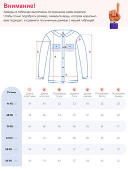 Куртка рубашка шерстяная в клетку мужская демисезонная темно-фиолетового цвета 58569TF
