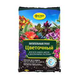 Цена за 2 шт. Почвогрунт Фаско Цветочный Универсальный, 5 л.