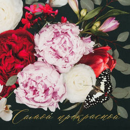 Полотенце Этель Flowers, 40?73 см, 100% хлопок, саржа 190 г/м?