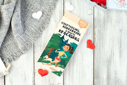 Шоколад 85г. "Спортсменке, комсомолке и просто красавице"