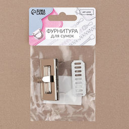 Застёжка для сумки, 4.4×2.5 см, цвет серебряный
