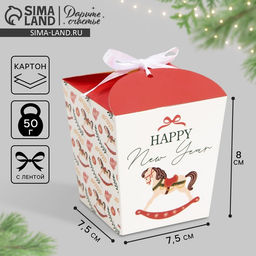 Цена за 5 шт. Бонбоньерка новогодняя «Новый год 2026: Лошадка», 7.5×8×7.5 см