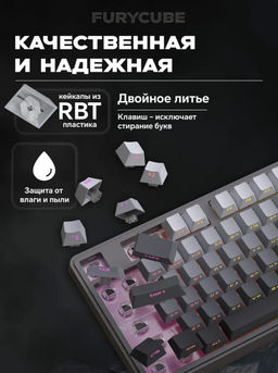 Клавиатура игровая мембранная, водонепроницаемая, бесшумная (3743)