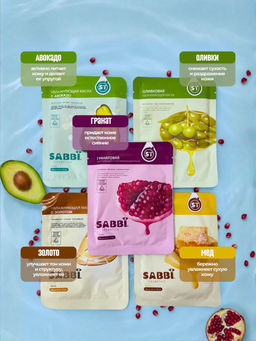 Подарочный набор ( патчи)